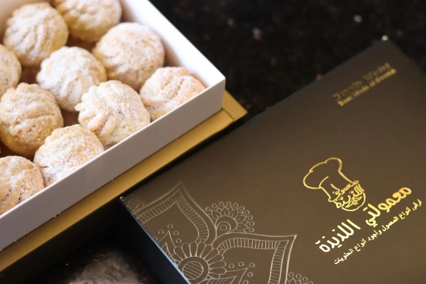 معمول سميد - نصف كيلو