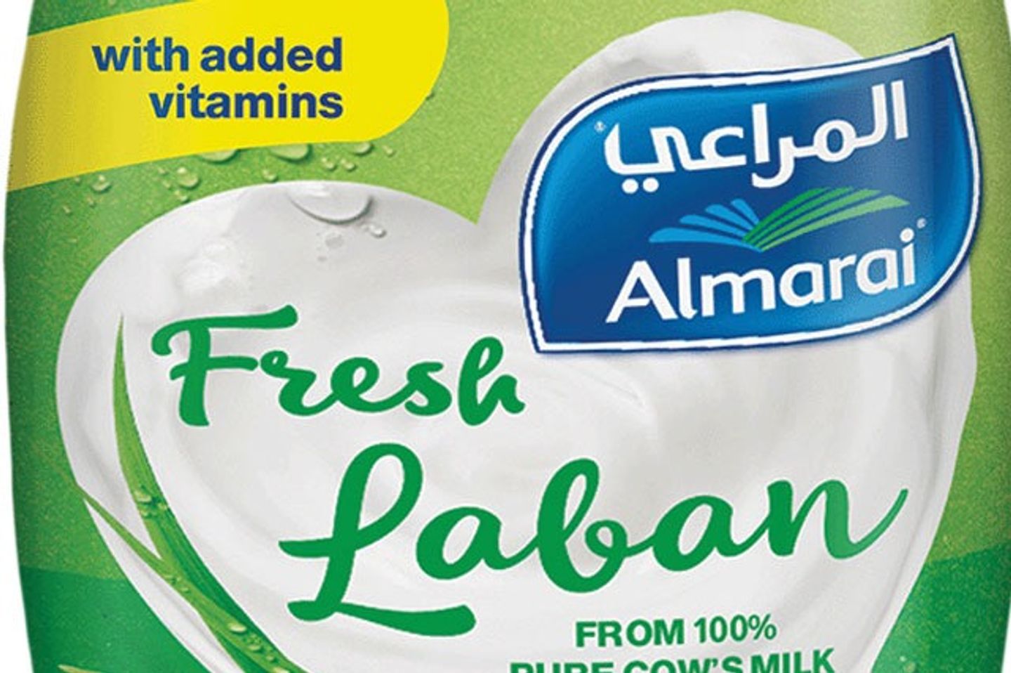 لبن - صغير