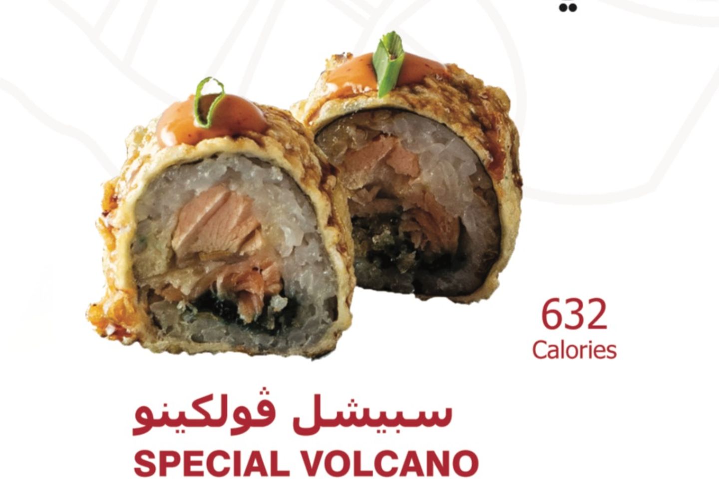 Special Volcano  - 4 Pcs
