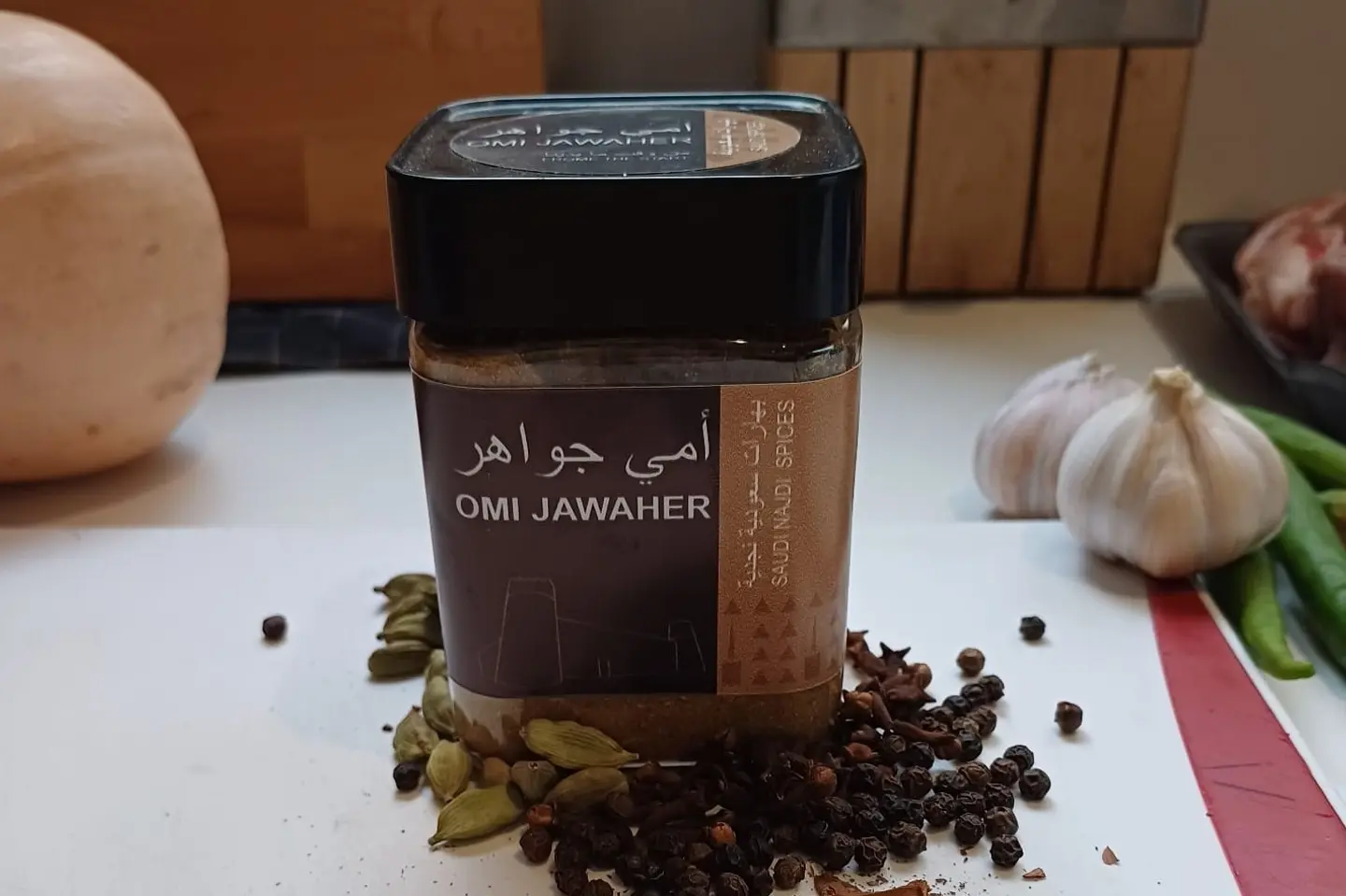 Omi Jawaher Spice Mix - Large Catering