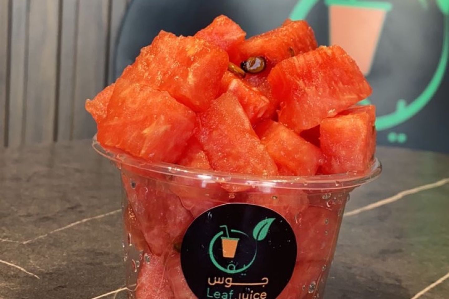 قطع حبحب  - صغير