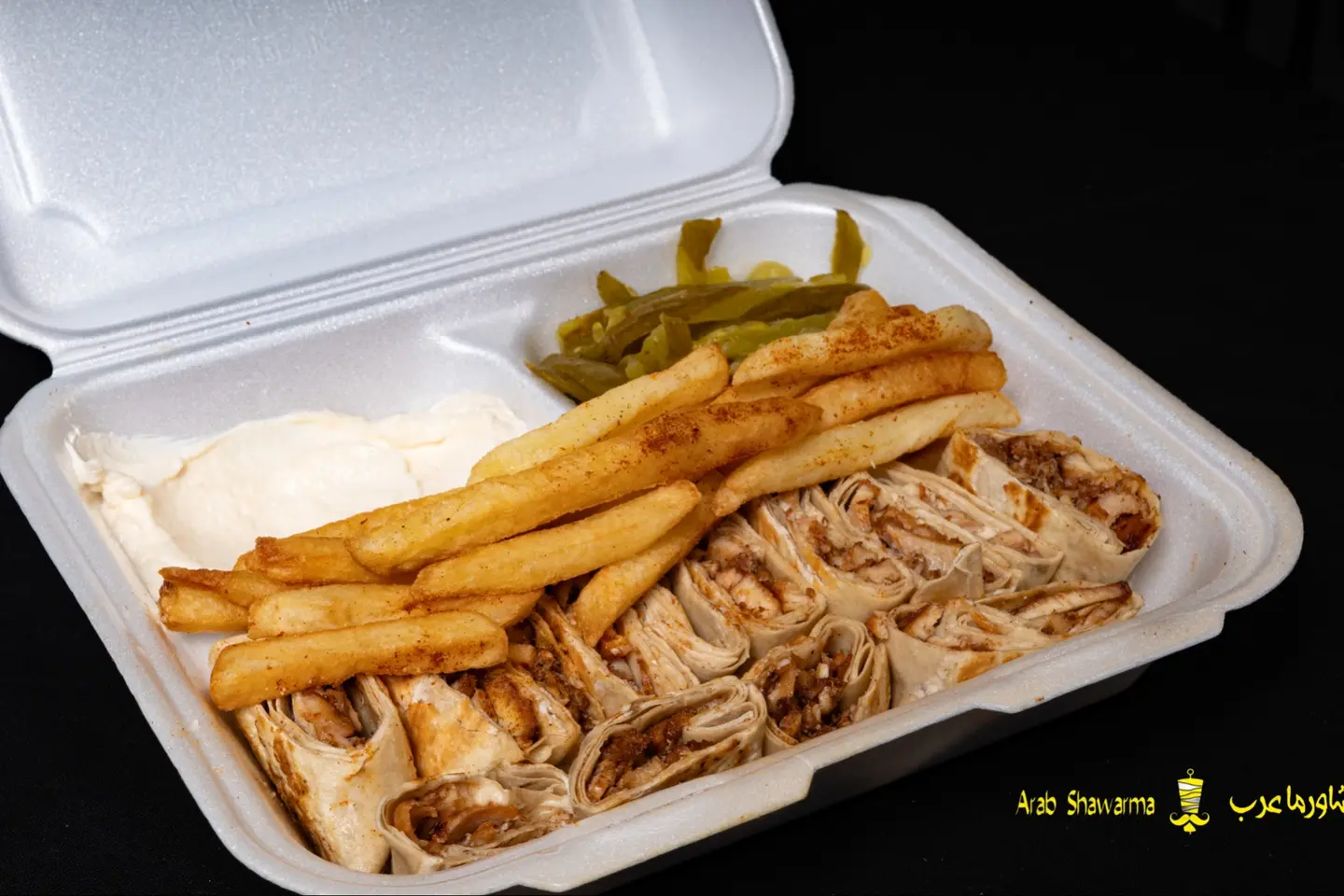 شاورما عربي خبز شامي - صحن كبير