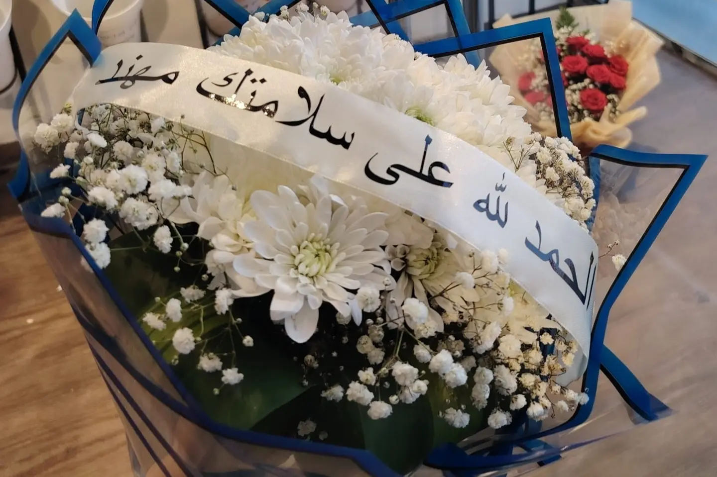 بوكية السلامه واحد - كرت ساده