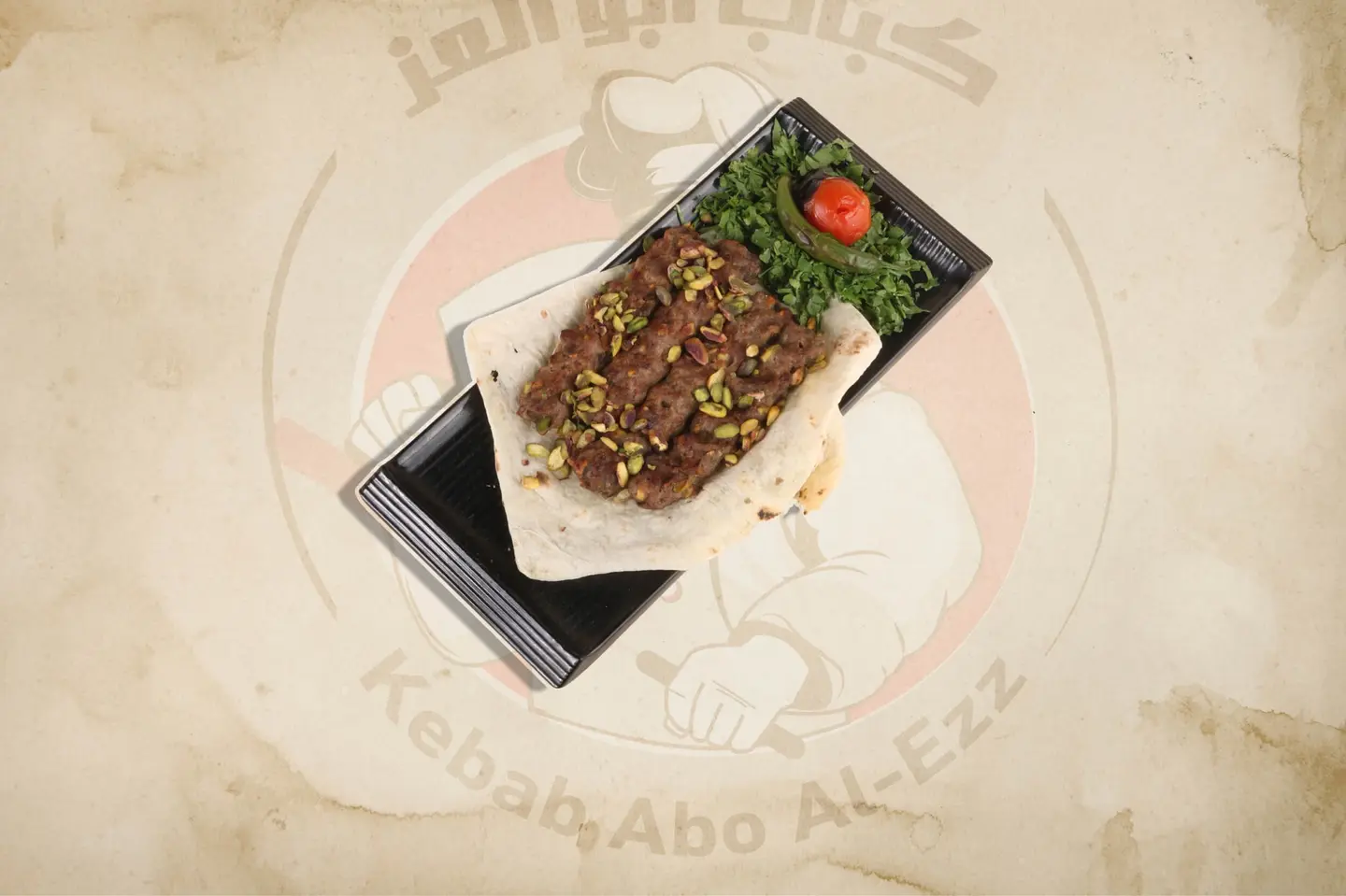 كباب لحم فستق - نص كيلو