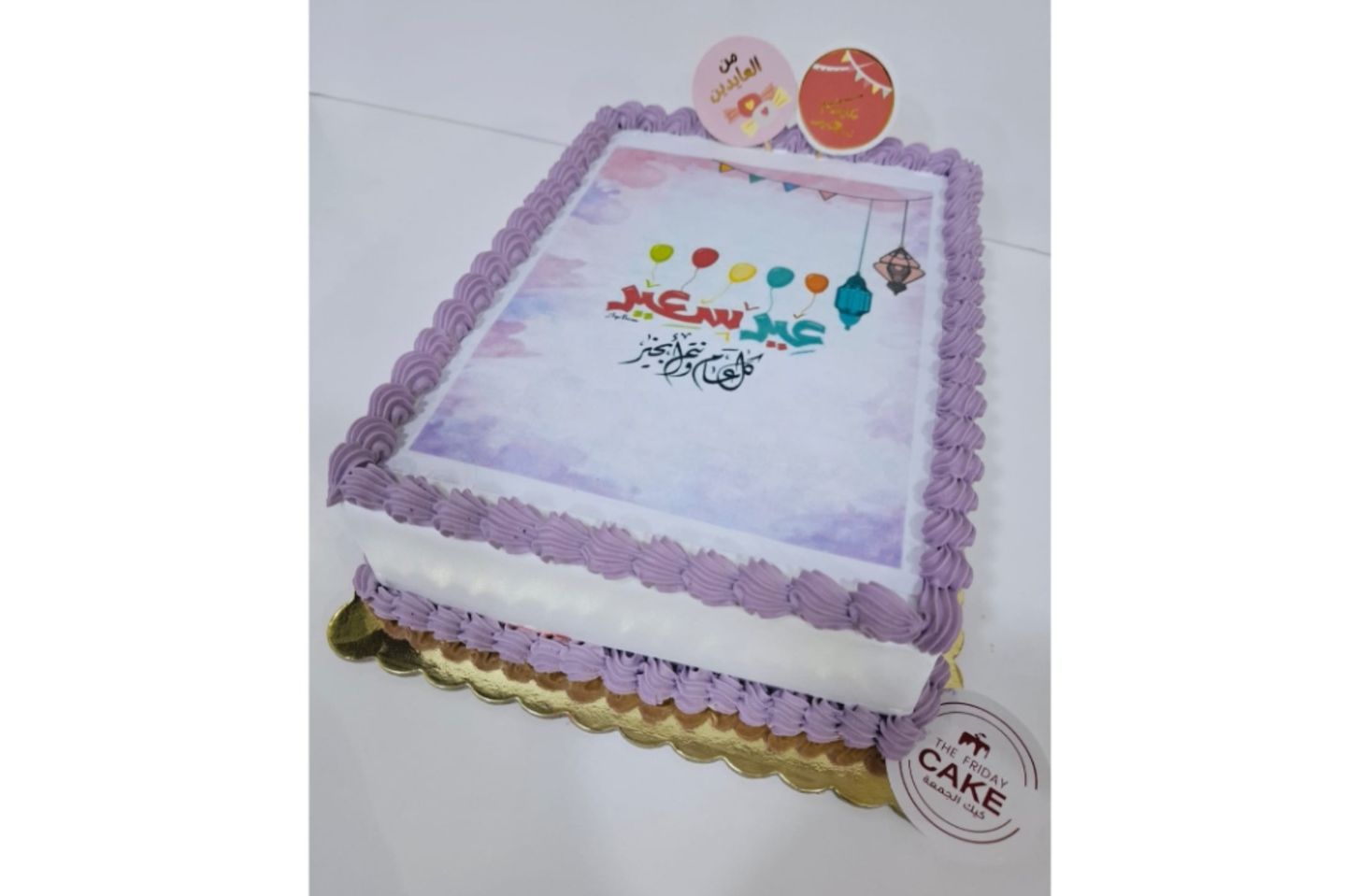 Eid Mubarak Rectungle Cake - Mrdium