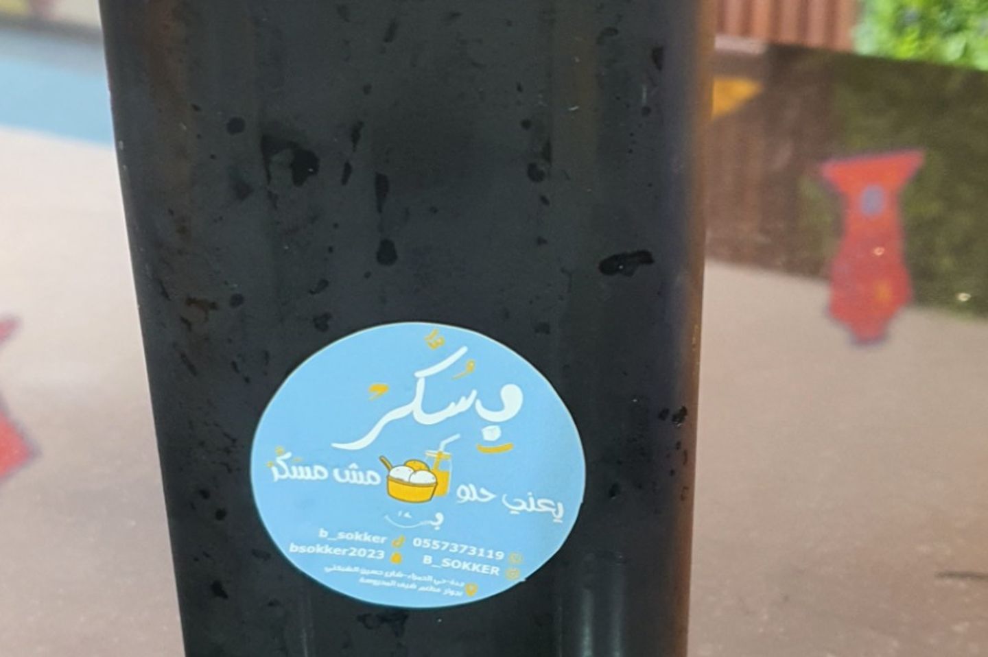 كركديه - لتر