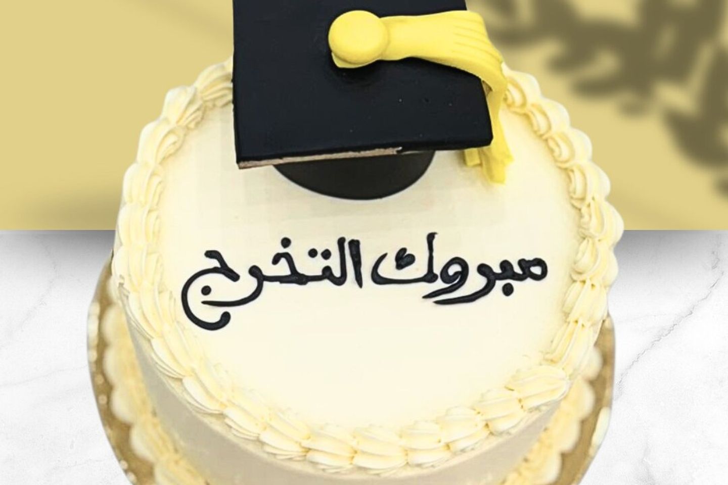 Graduation Cake Arabic - 6 Inches