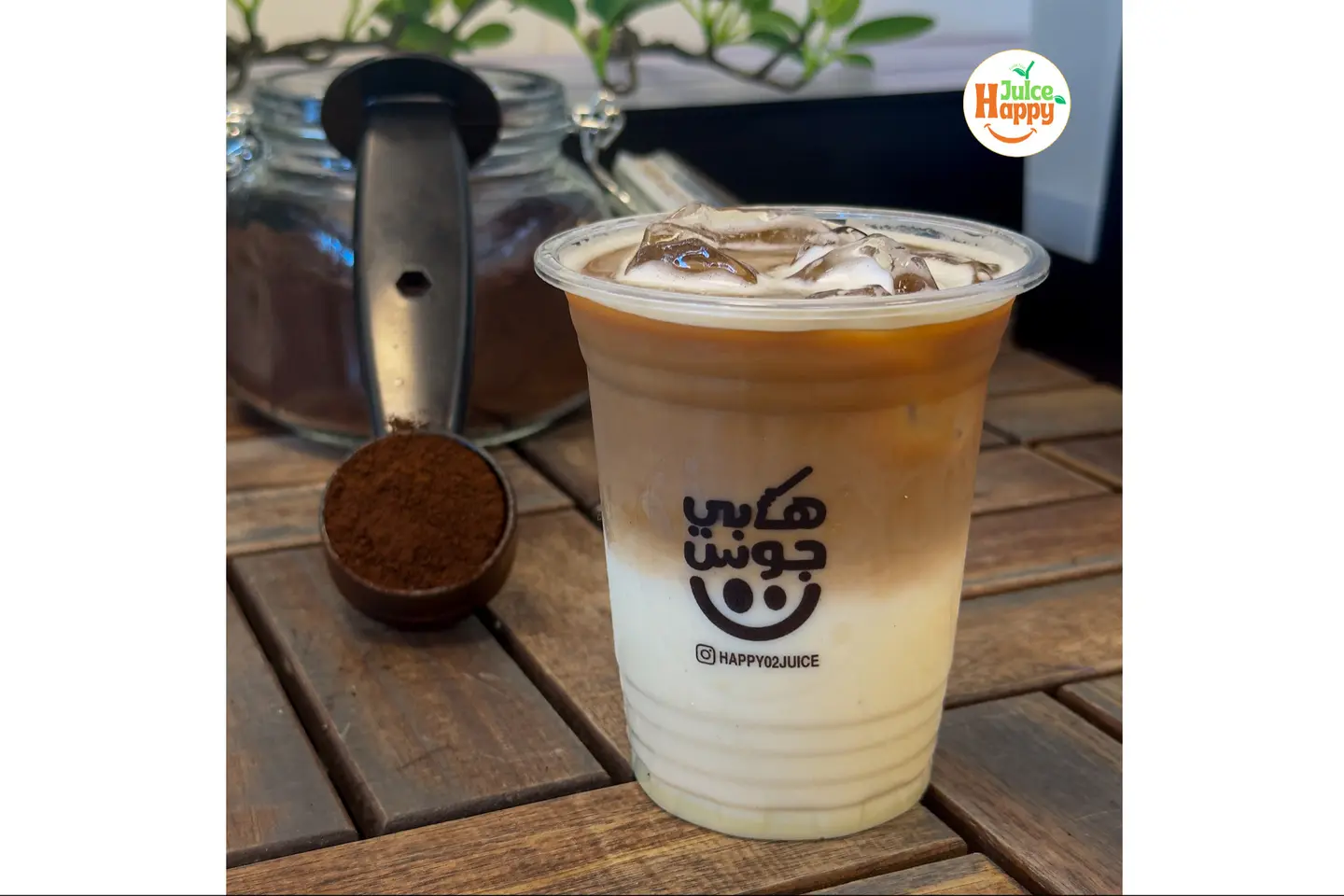 Spanish Latte - Middle