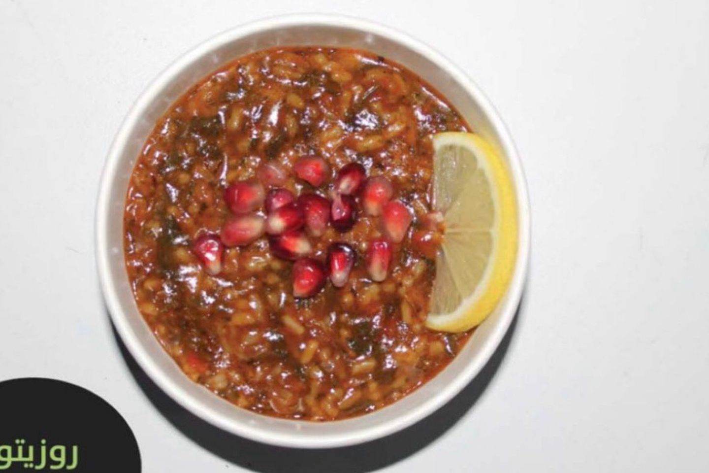 رزيتو ورق عنب - صغير