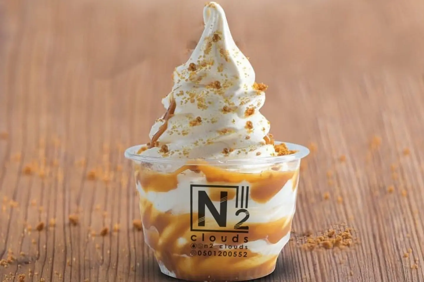 آيسكريم كراميل - كبير