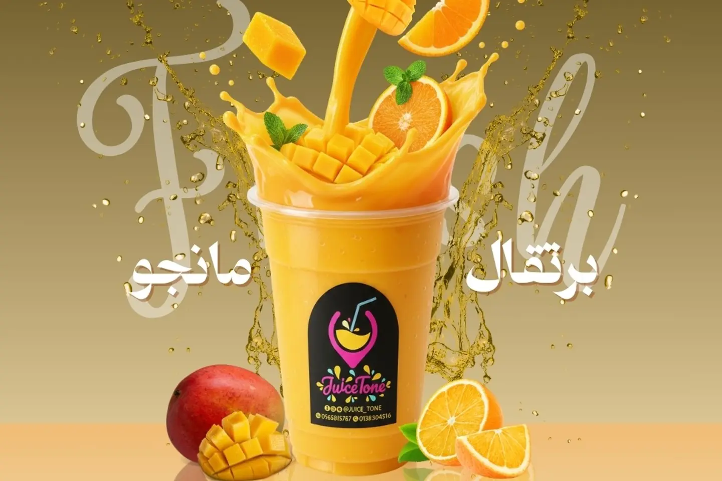Mango Orange - Liter