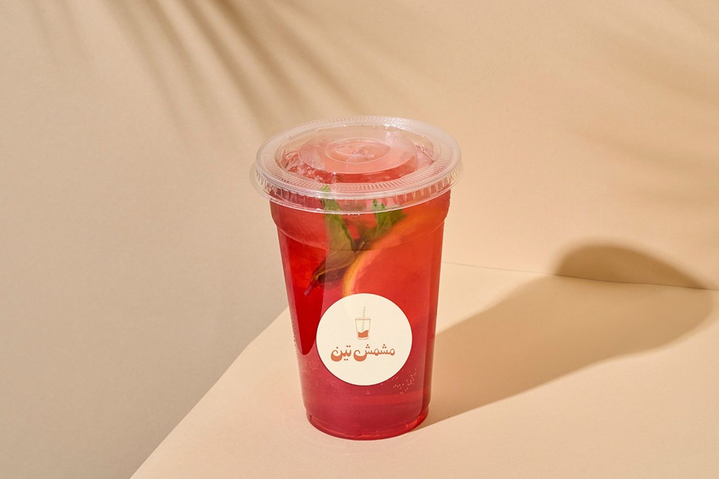 Strawberry Mojito - Medium Cup