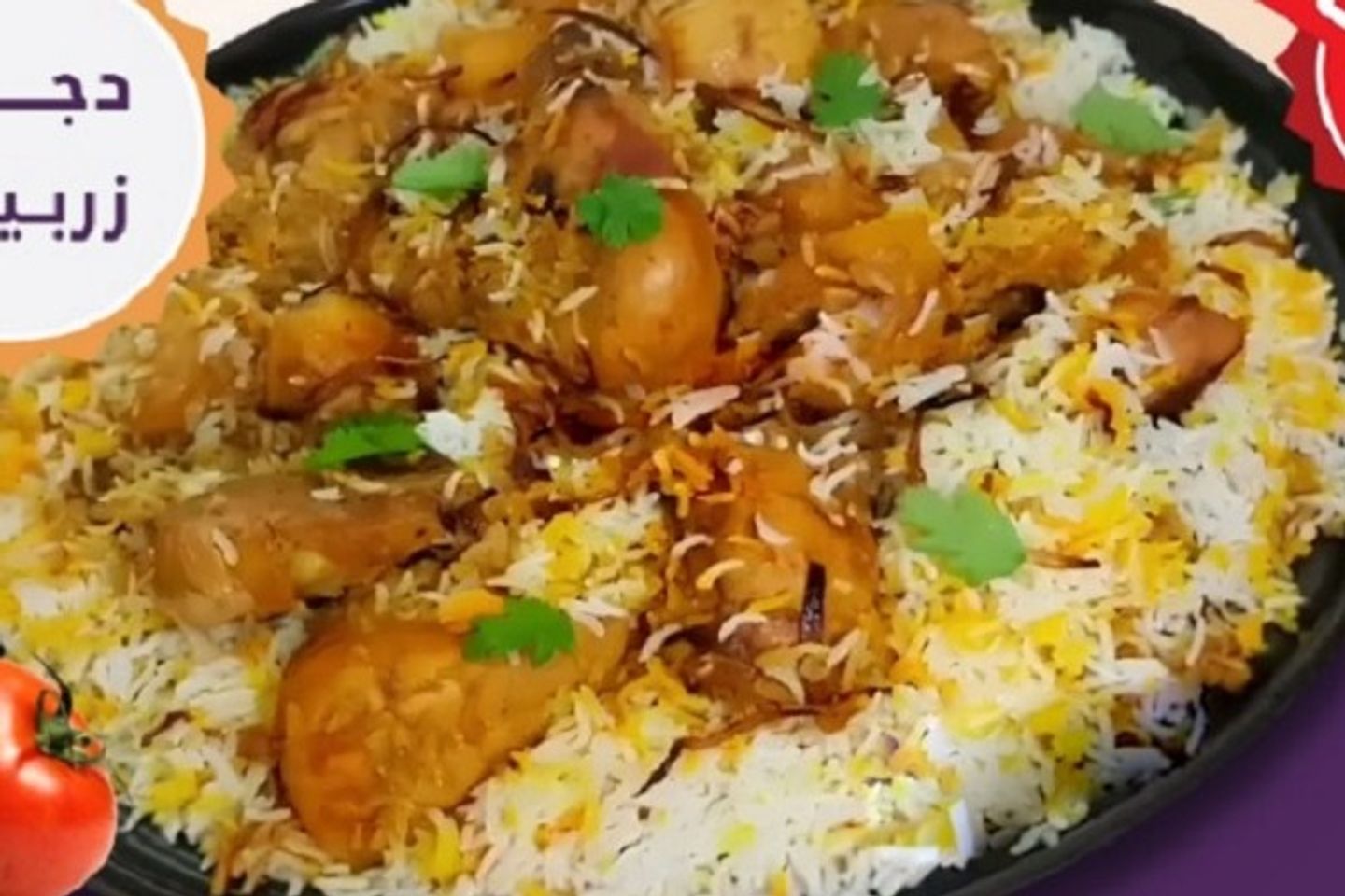 Zerbian Chicken - Whole Chicken