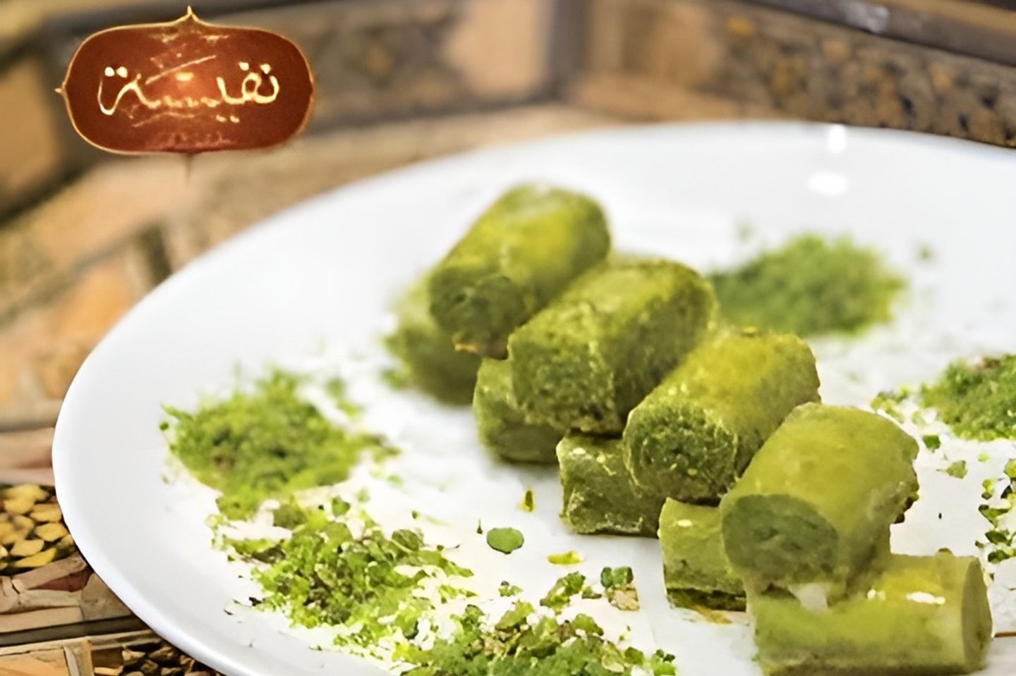 Turkish Baklava - 1 Kg