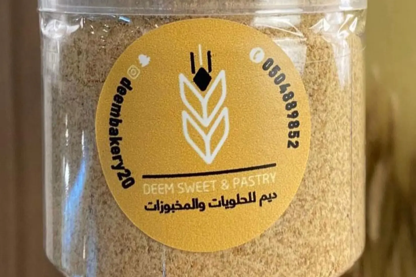 قهوة سعودية مطحونة - كيلو