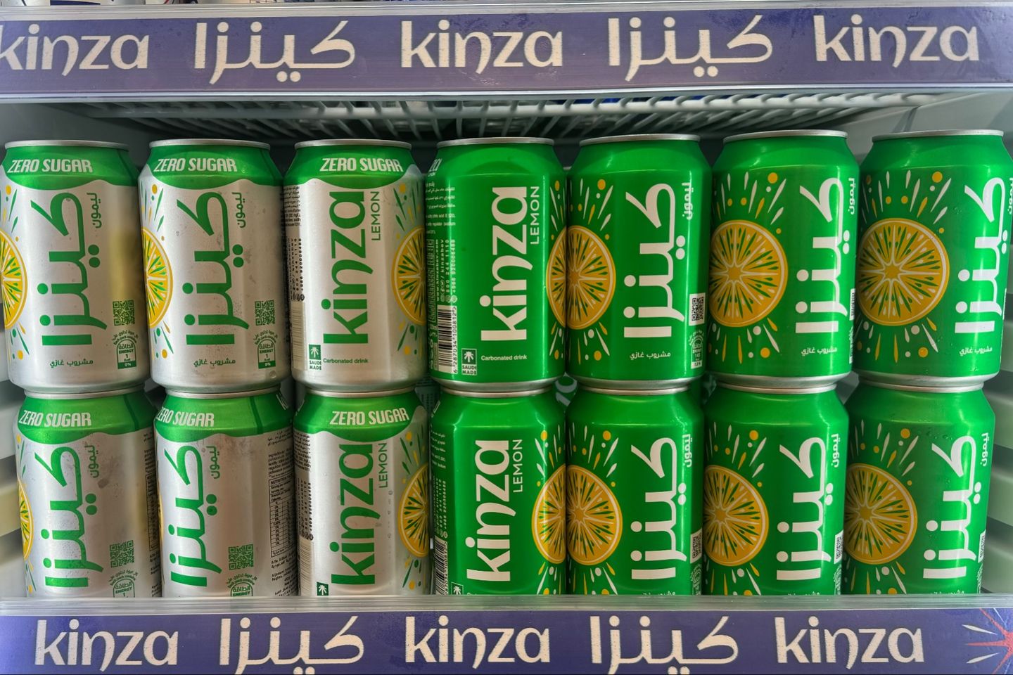 كينزا ليمون - ليمون