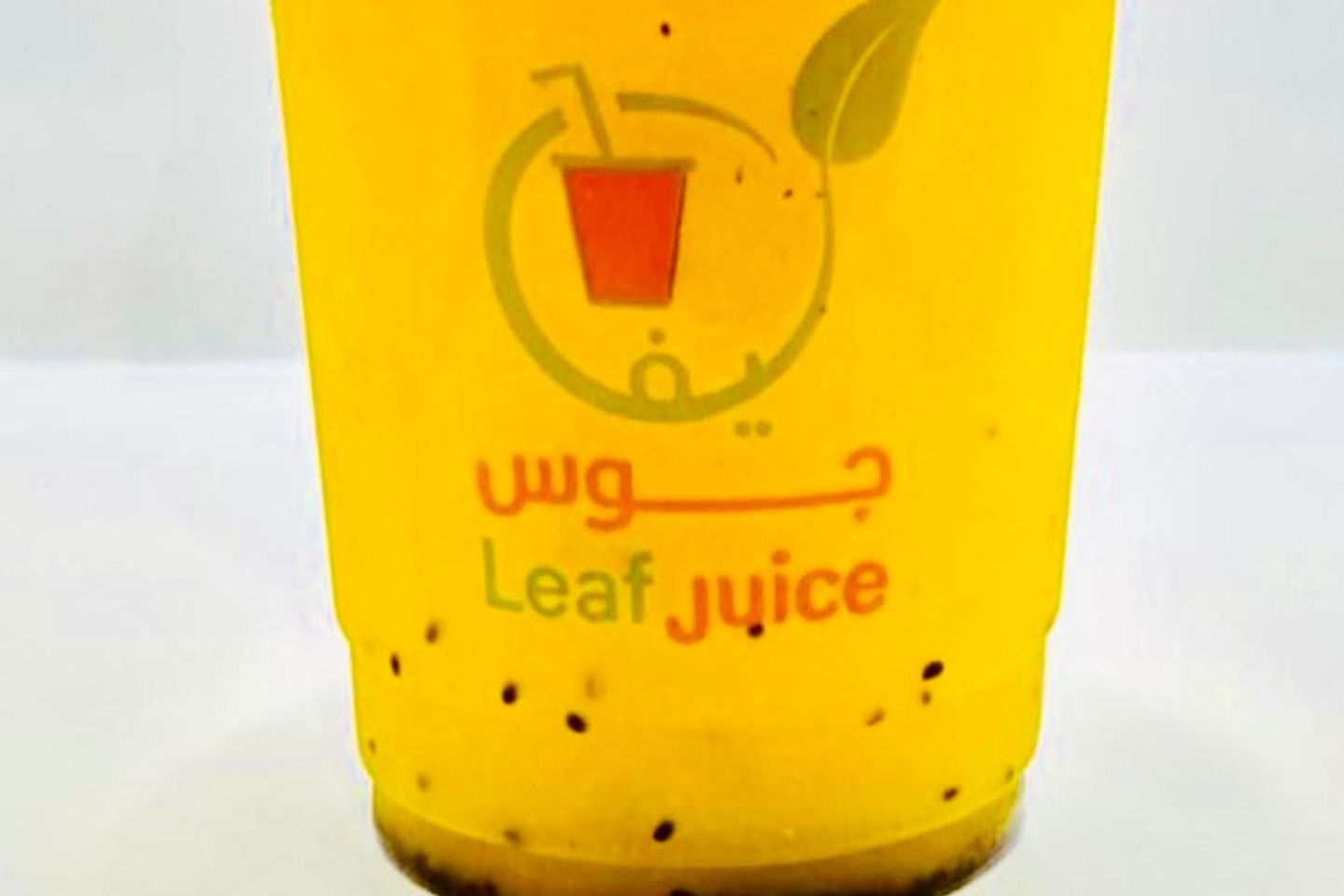 El Basha - Litre And Half