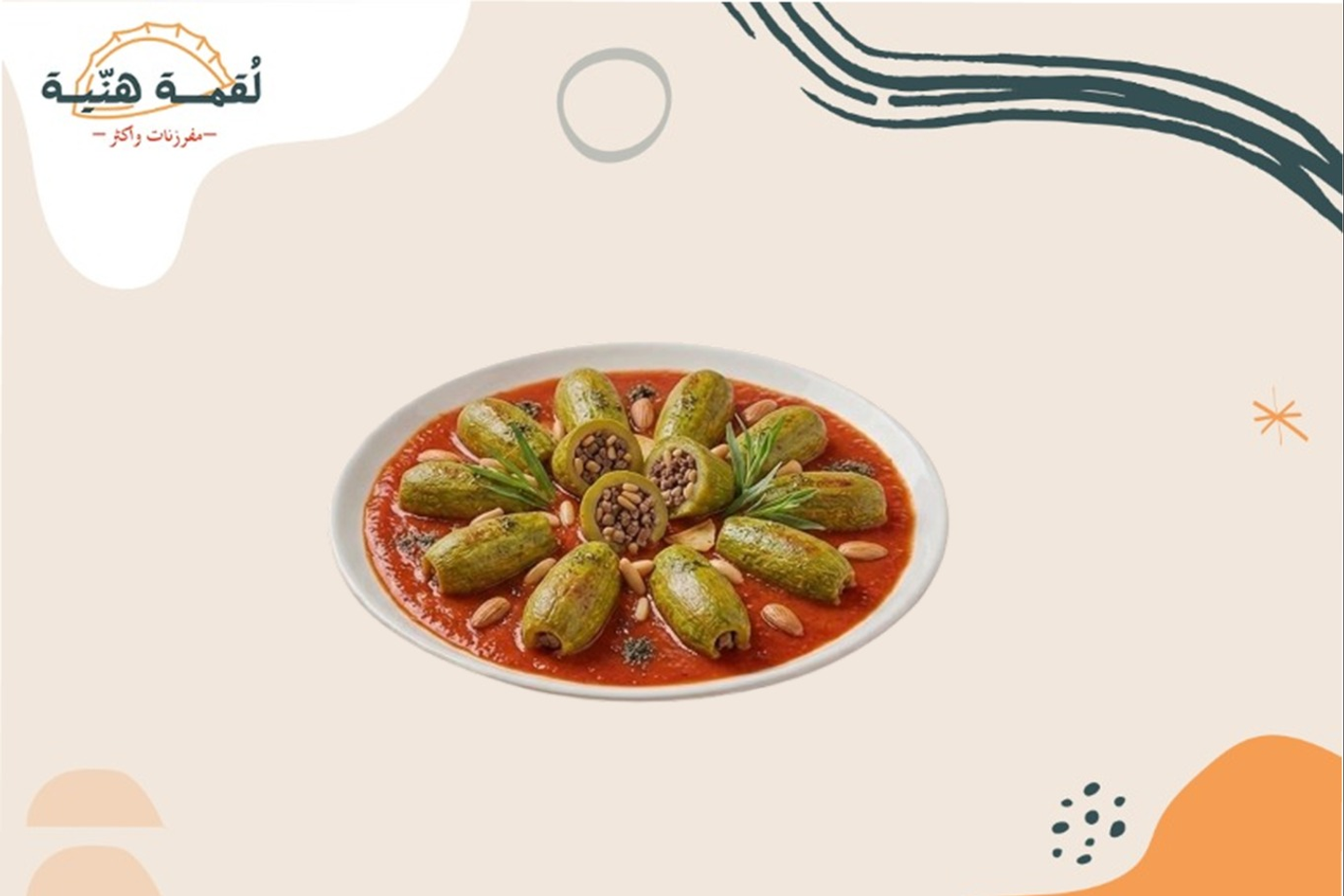 Stuffed Zucchini - Small Plate