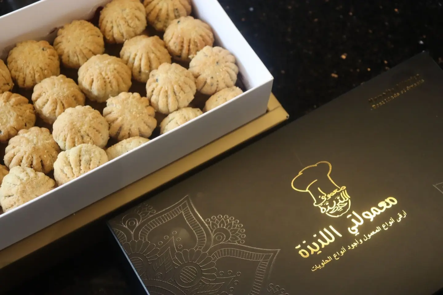 معمول منقش - نصف كيلو