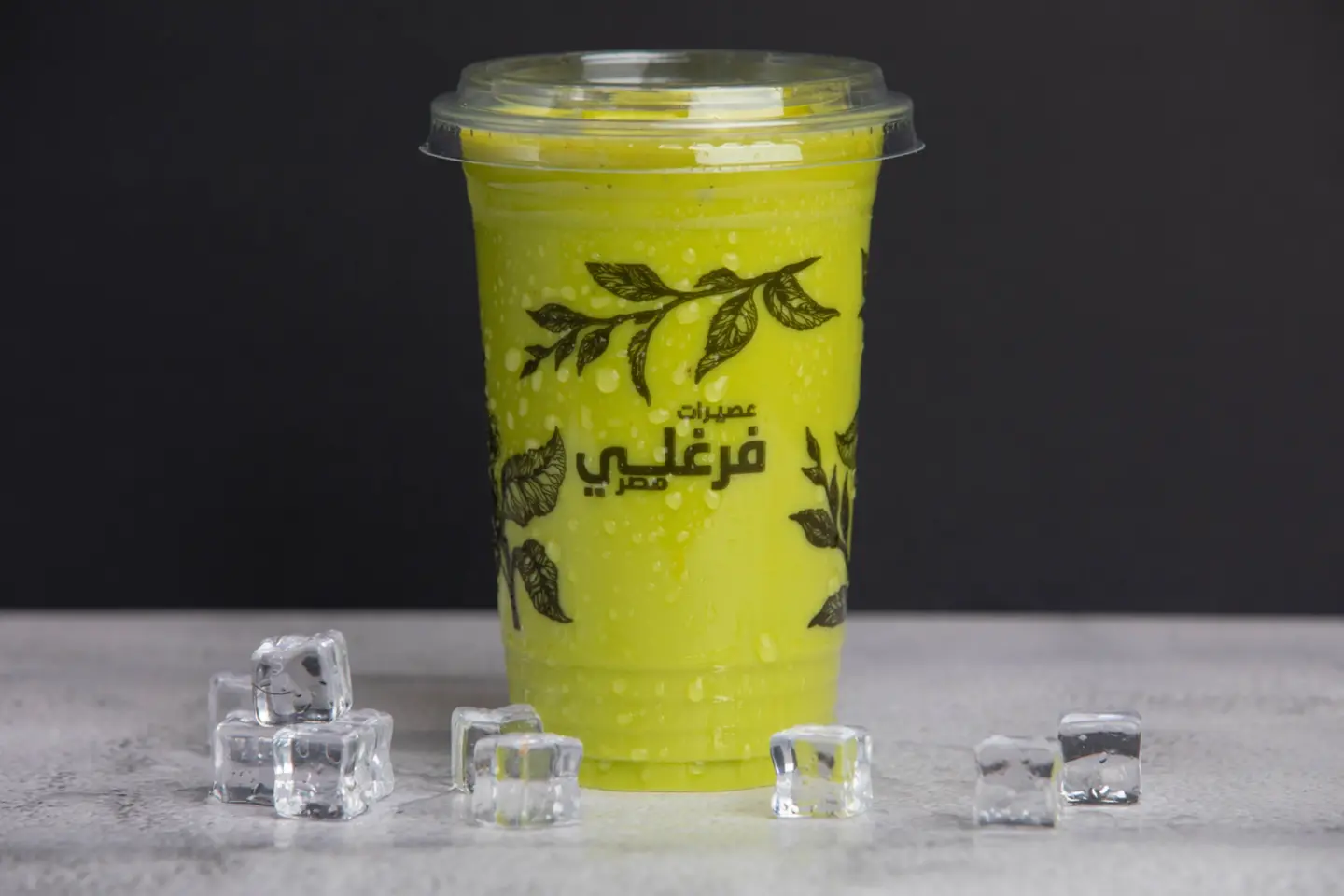 افكادو جرجير - وسط