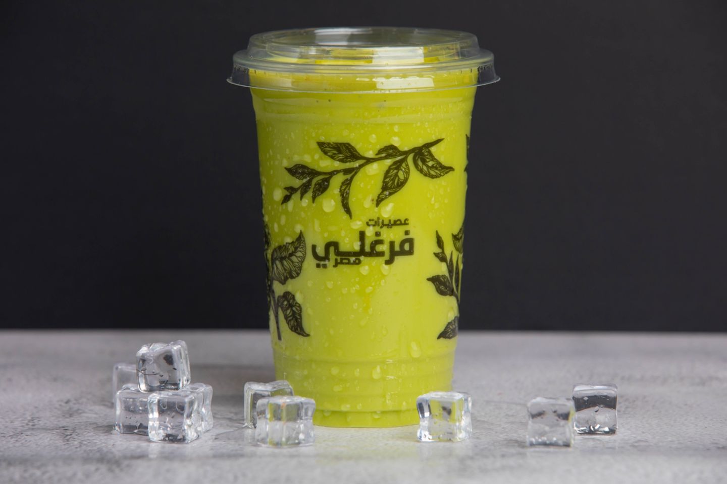 افكادو جرجير - وسط