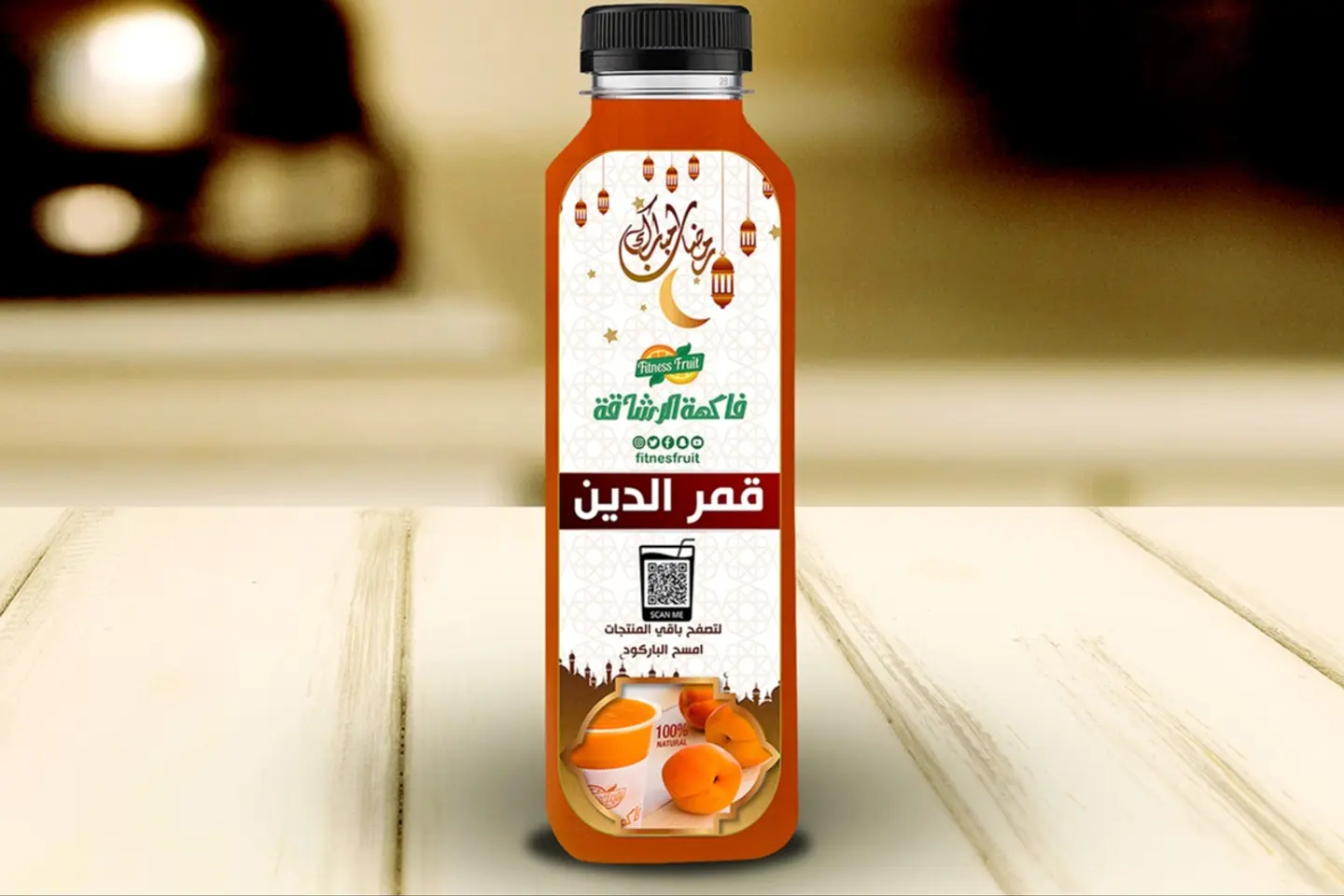 مشروب قمر الدين  - وسط