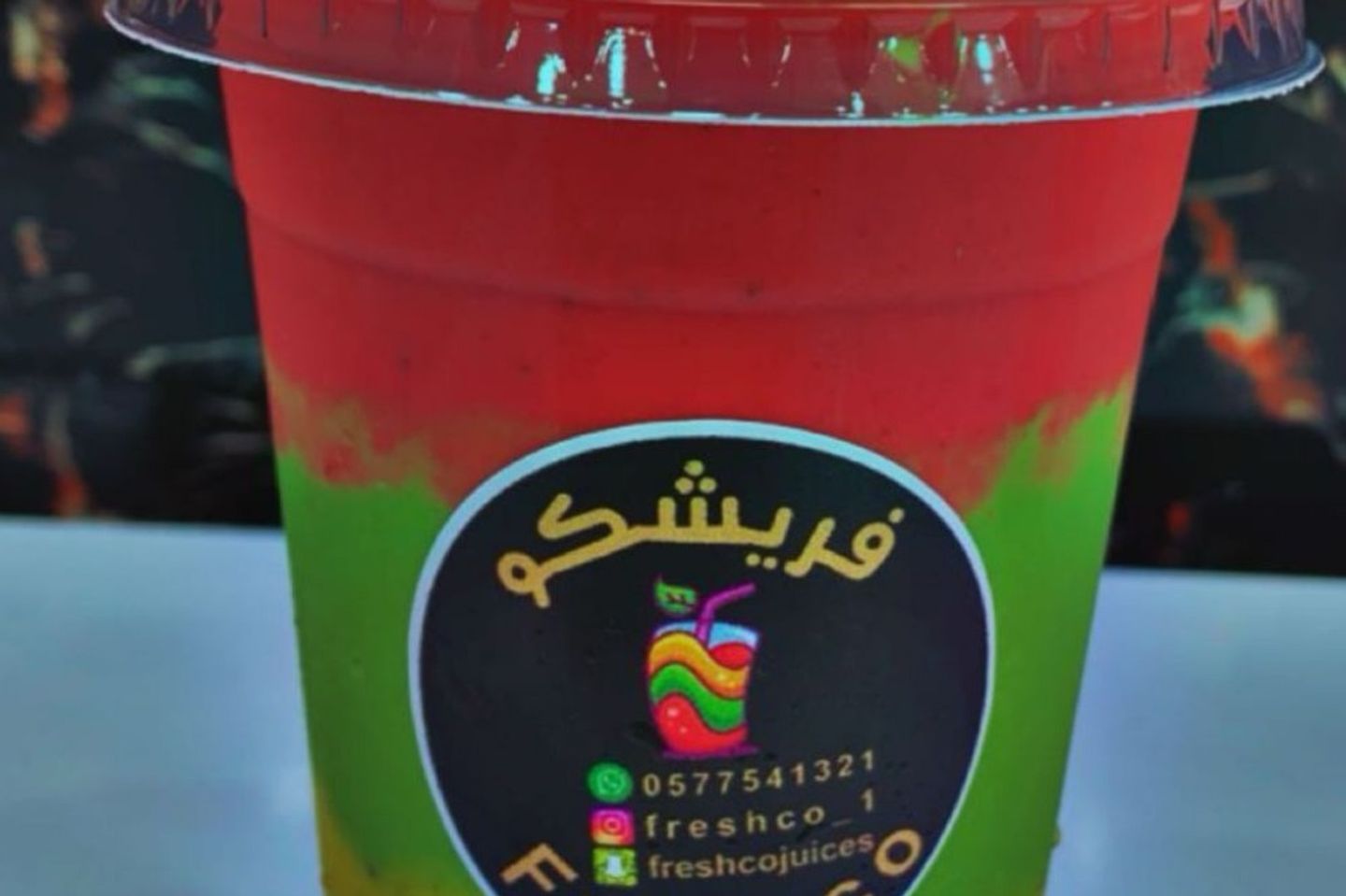 Special Cocktail - A Liter And A Half