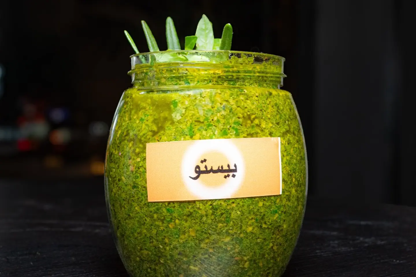 بيسعتو - حجم وسط