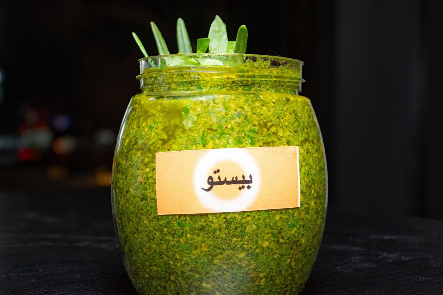 Pesto - Size Medium
