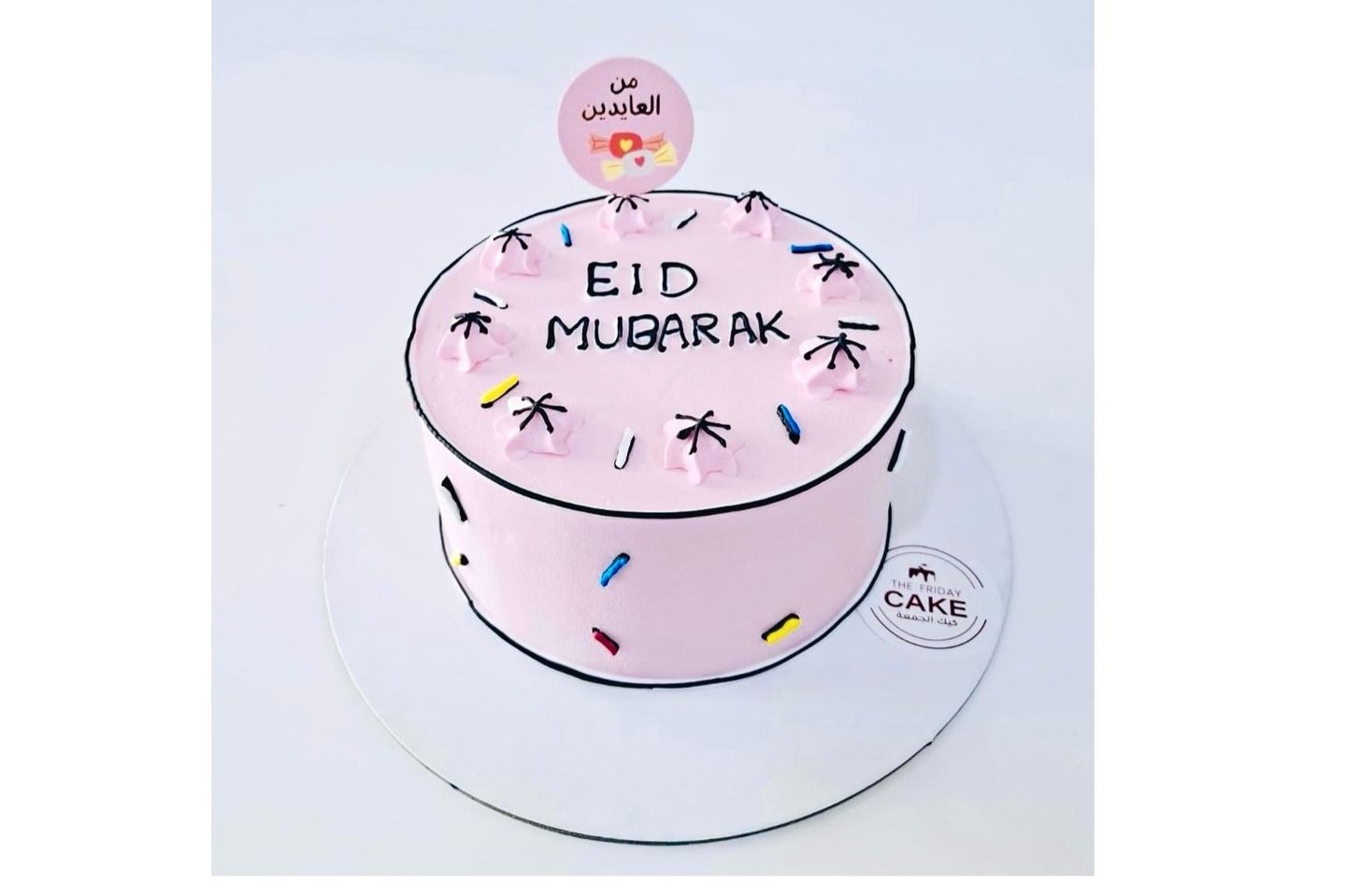 Eid Mubarak Cute Cake - Small