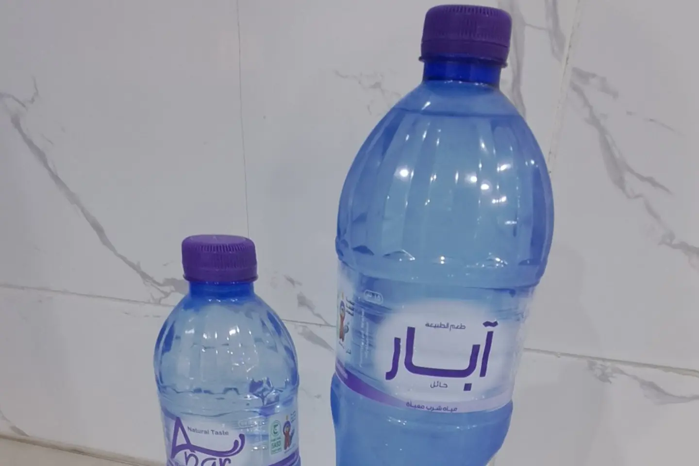 Well Water - Big