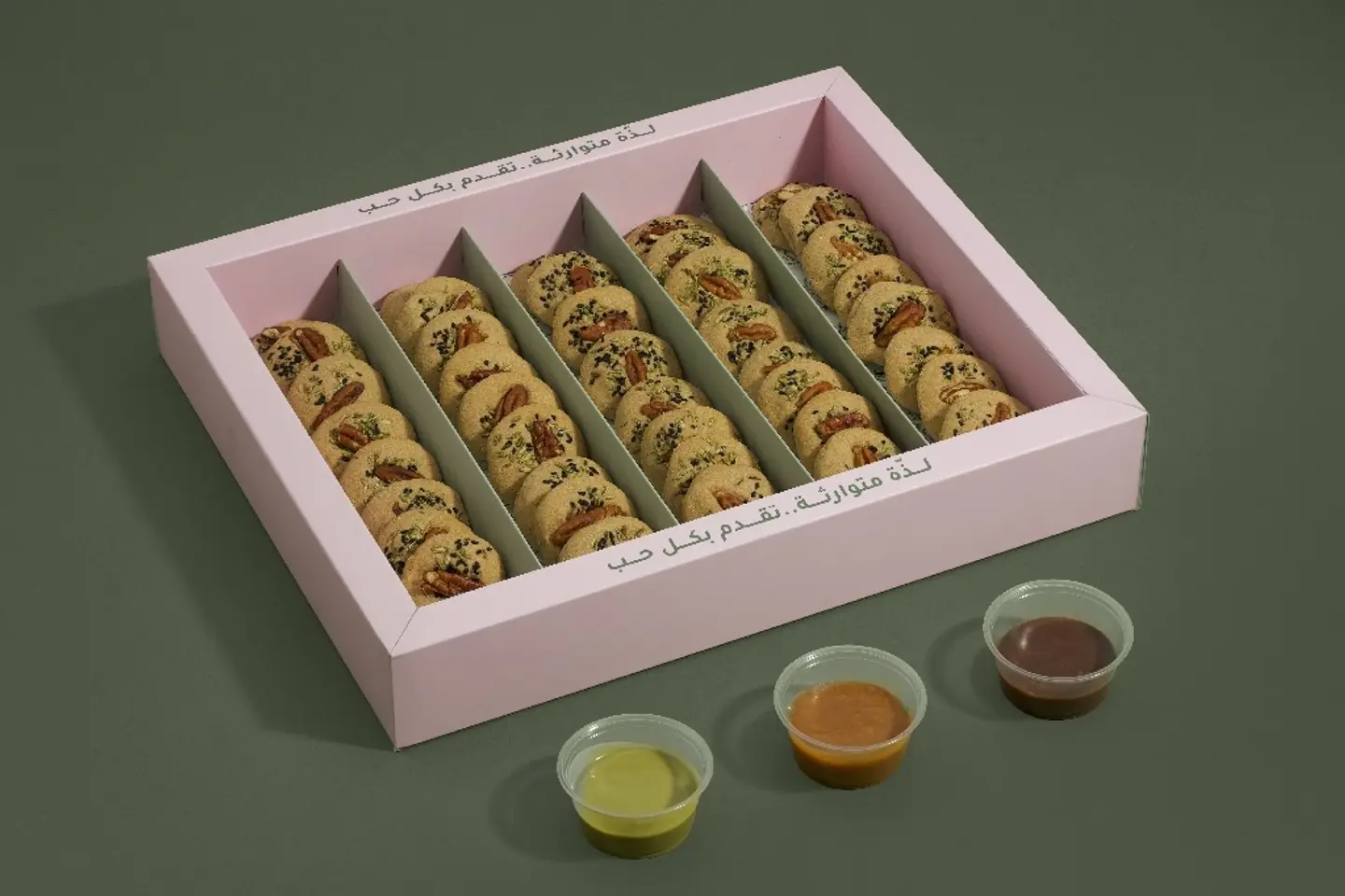 Pecan Cookies - 21 Pcs