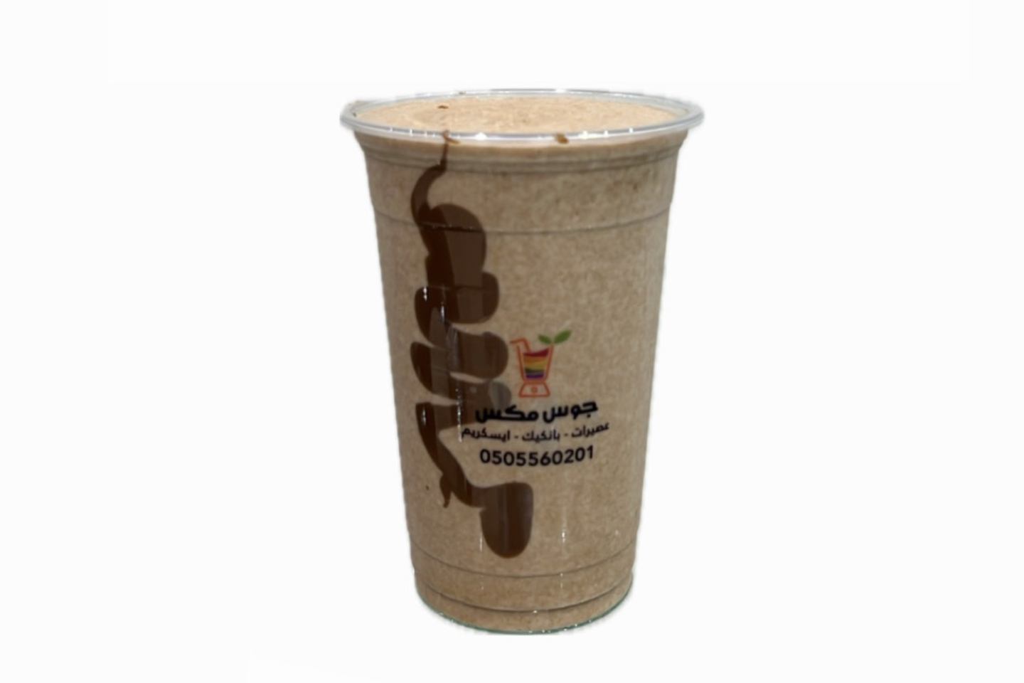 Nutella Milkshake - Big