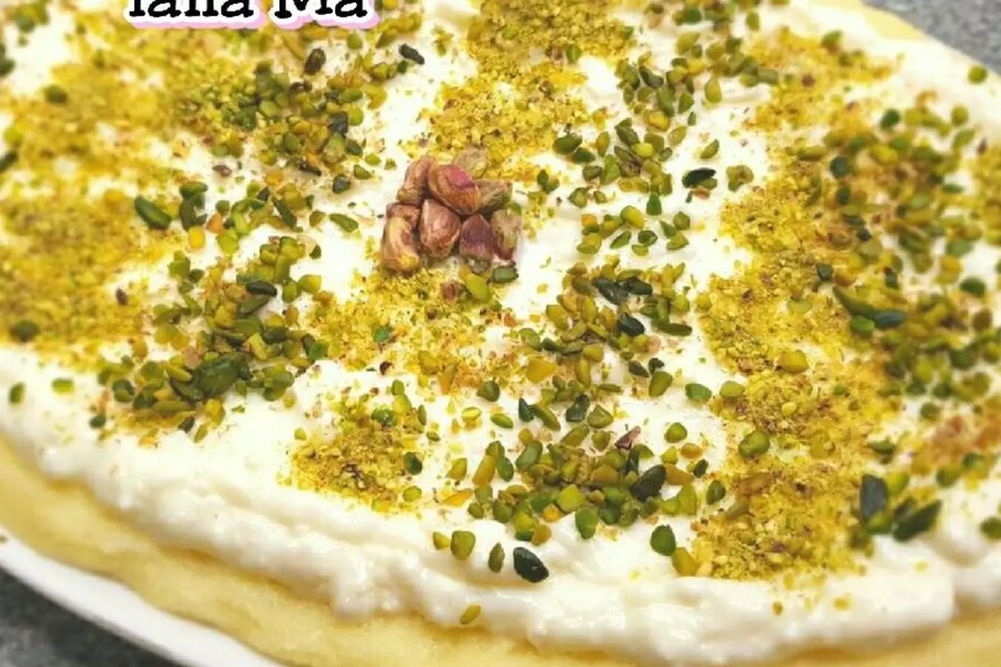Halawa With Cheese   Maajouka - Half Kilo
