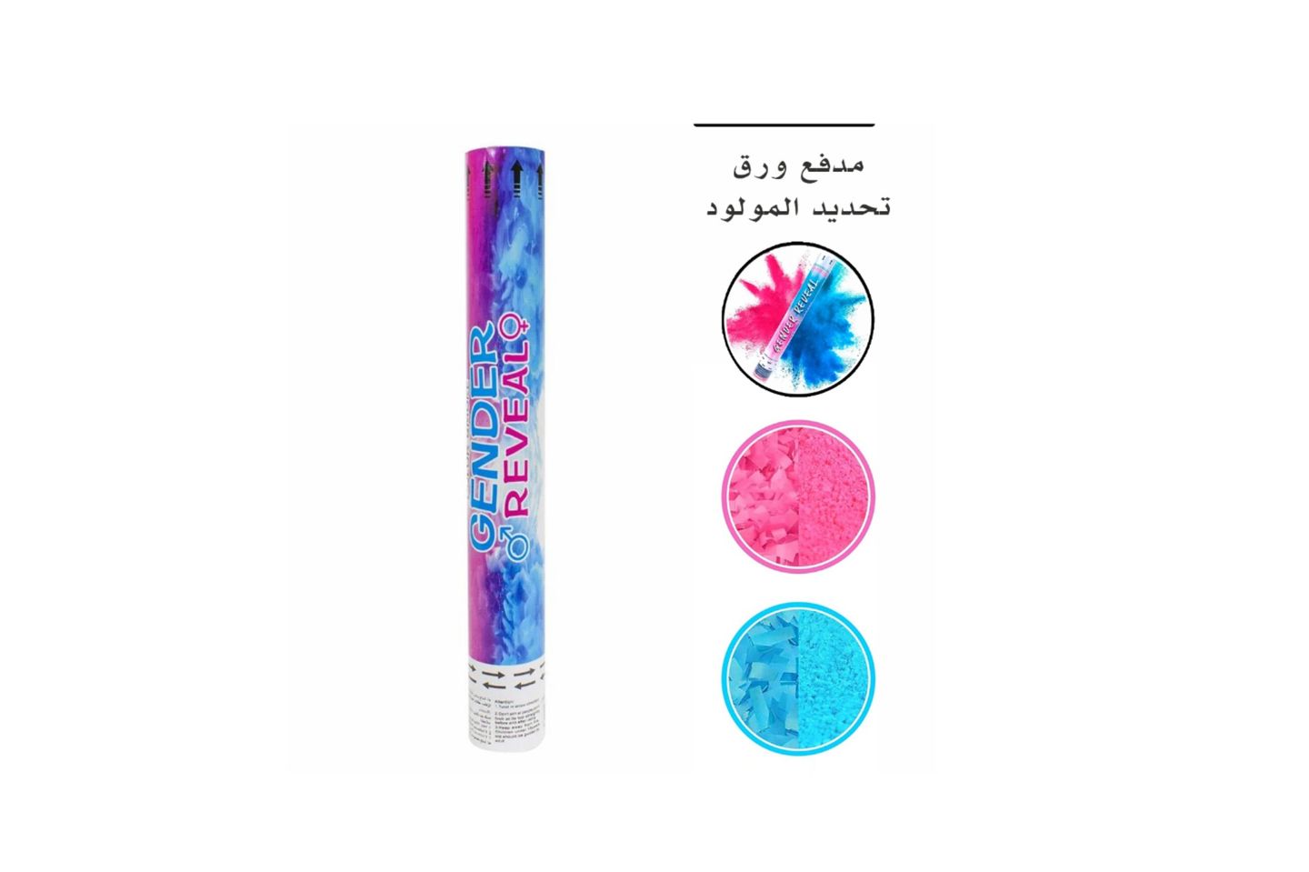 A Bomb Sex Determination Gun - Pink For Girls