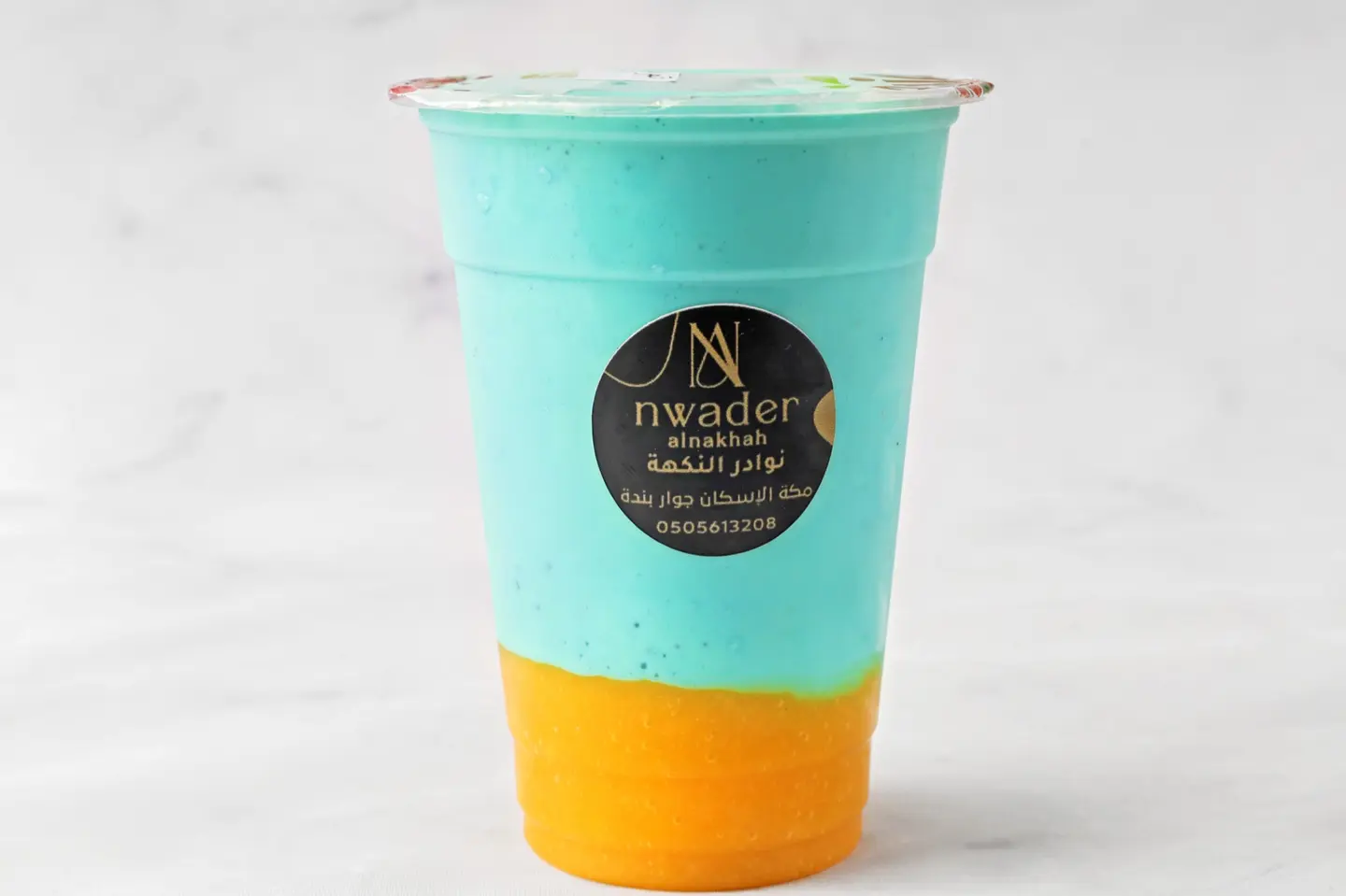 Qatar Alnadaa - Middle