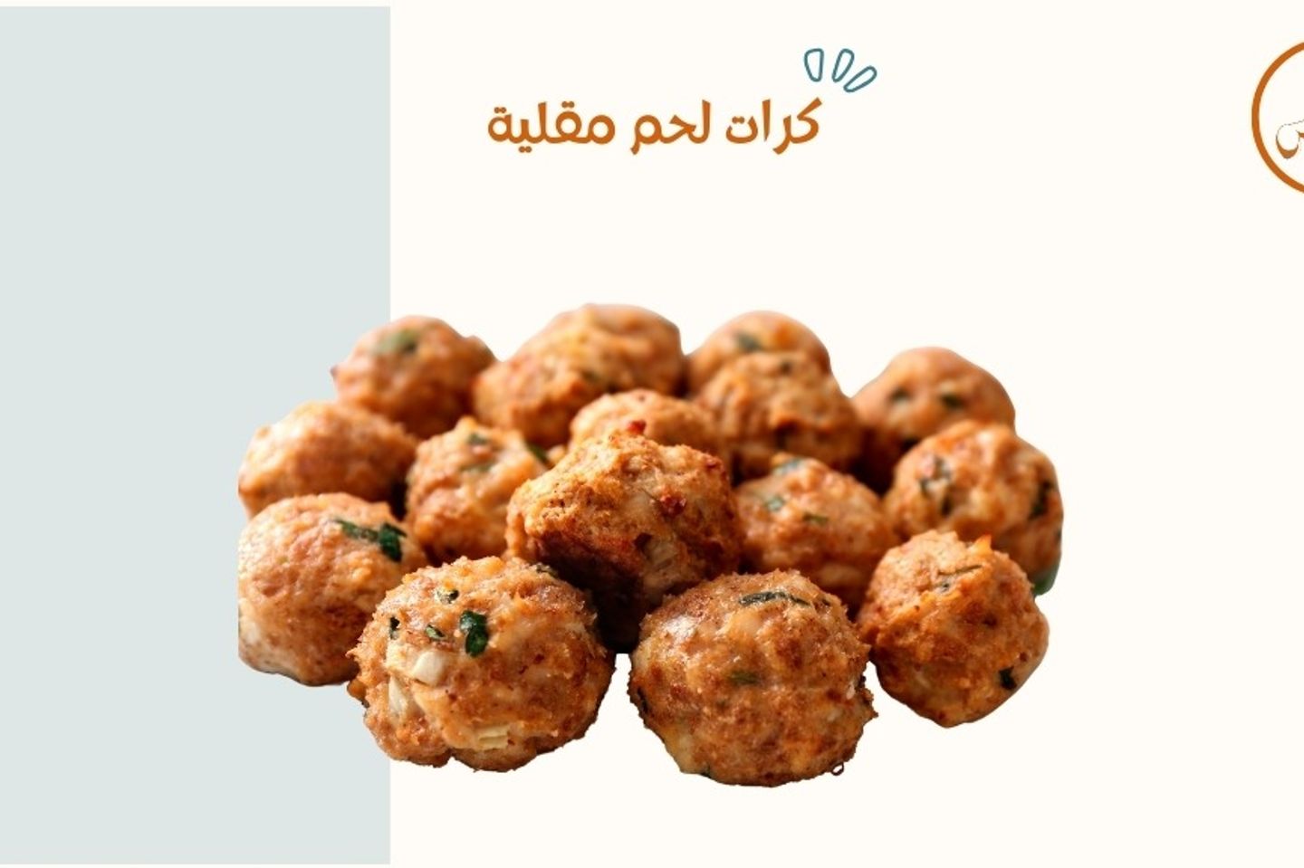 Fried Meatballs - With Oil