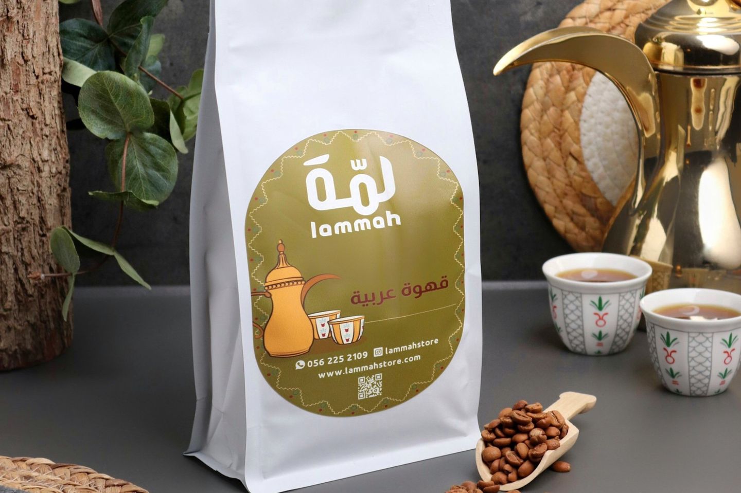 قهوة عربي - ترمس دله