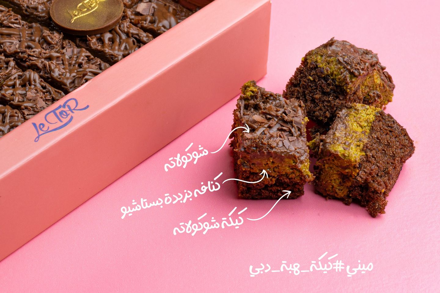 Mini Cake Dubai Trend - Medium