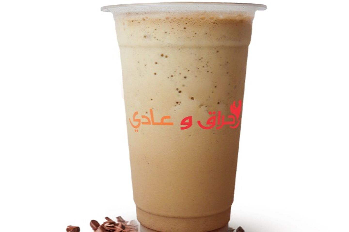 موكا فرابيه - كبير