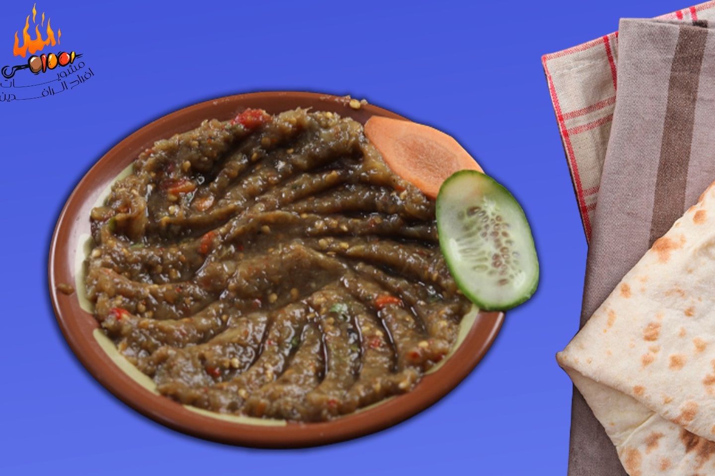Baba Ghanoog - Big