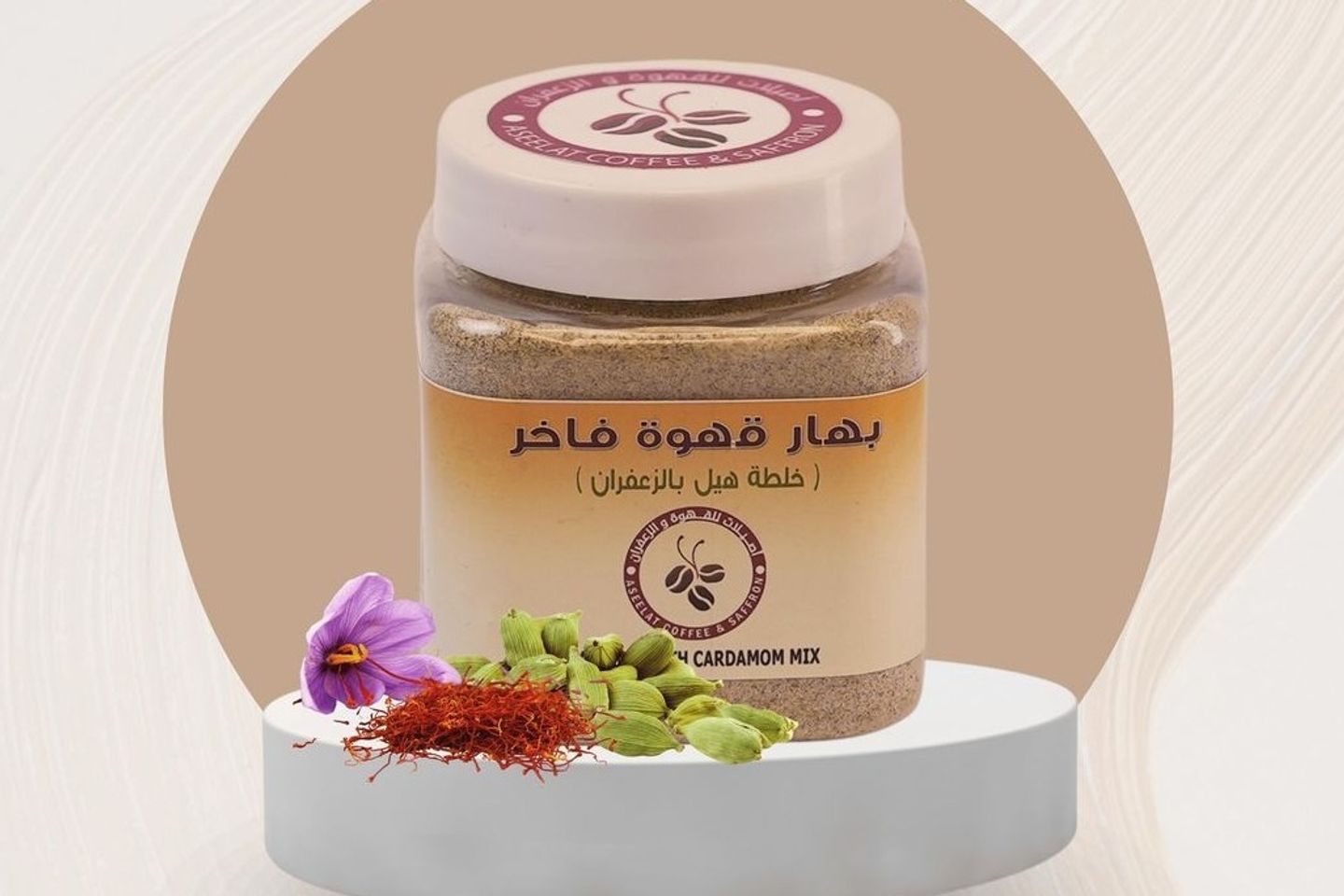 بهارات قهوه - خمسون جرام