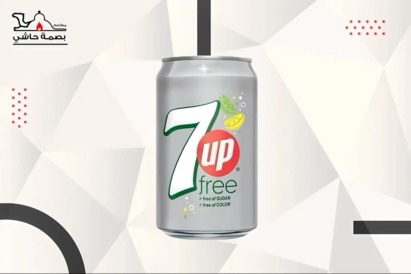 سفن اب دايت - صغير