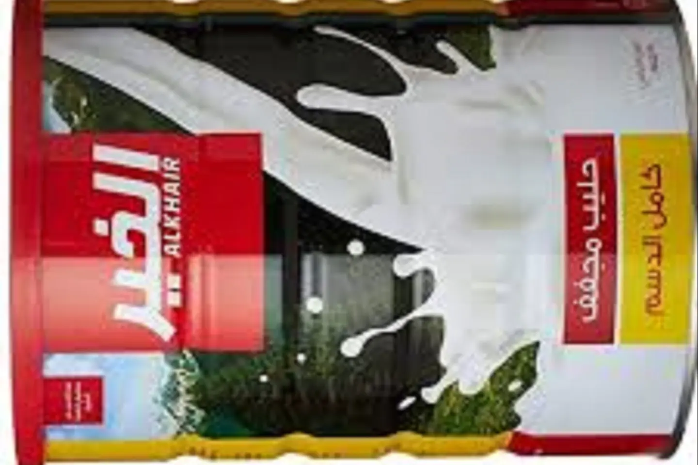 الخير حليب مجفف - الخير حليب مجفف تسعمائة جرام