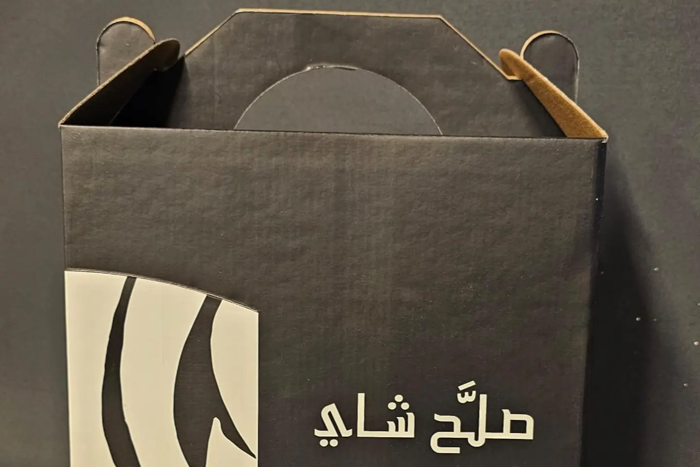 1 Liter Cardboard Thermos - Tea Steam