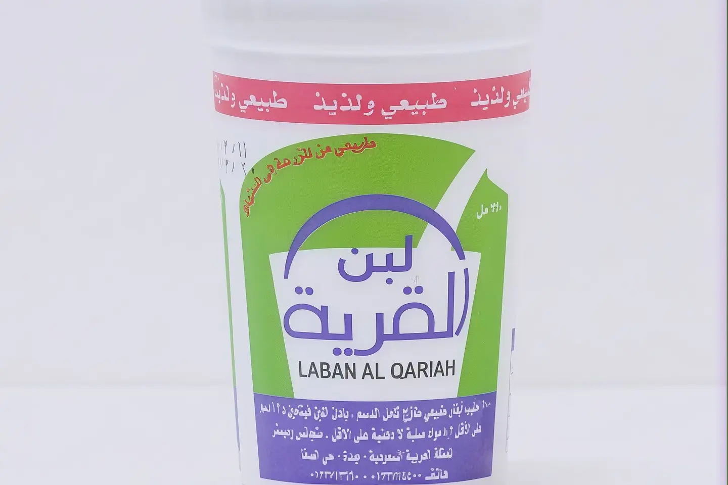 Village Laban - علبة لبن