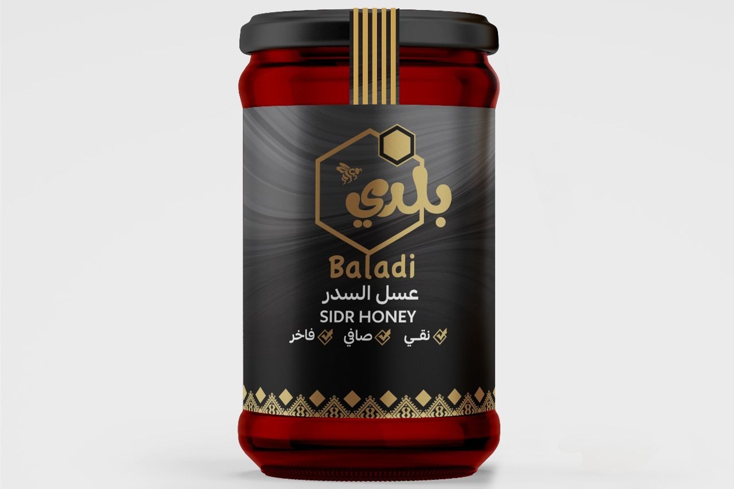 Sidr Honey - Kilo