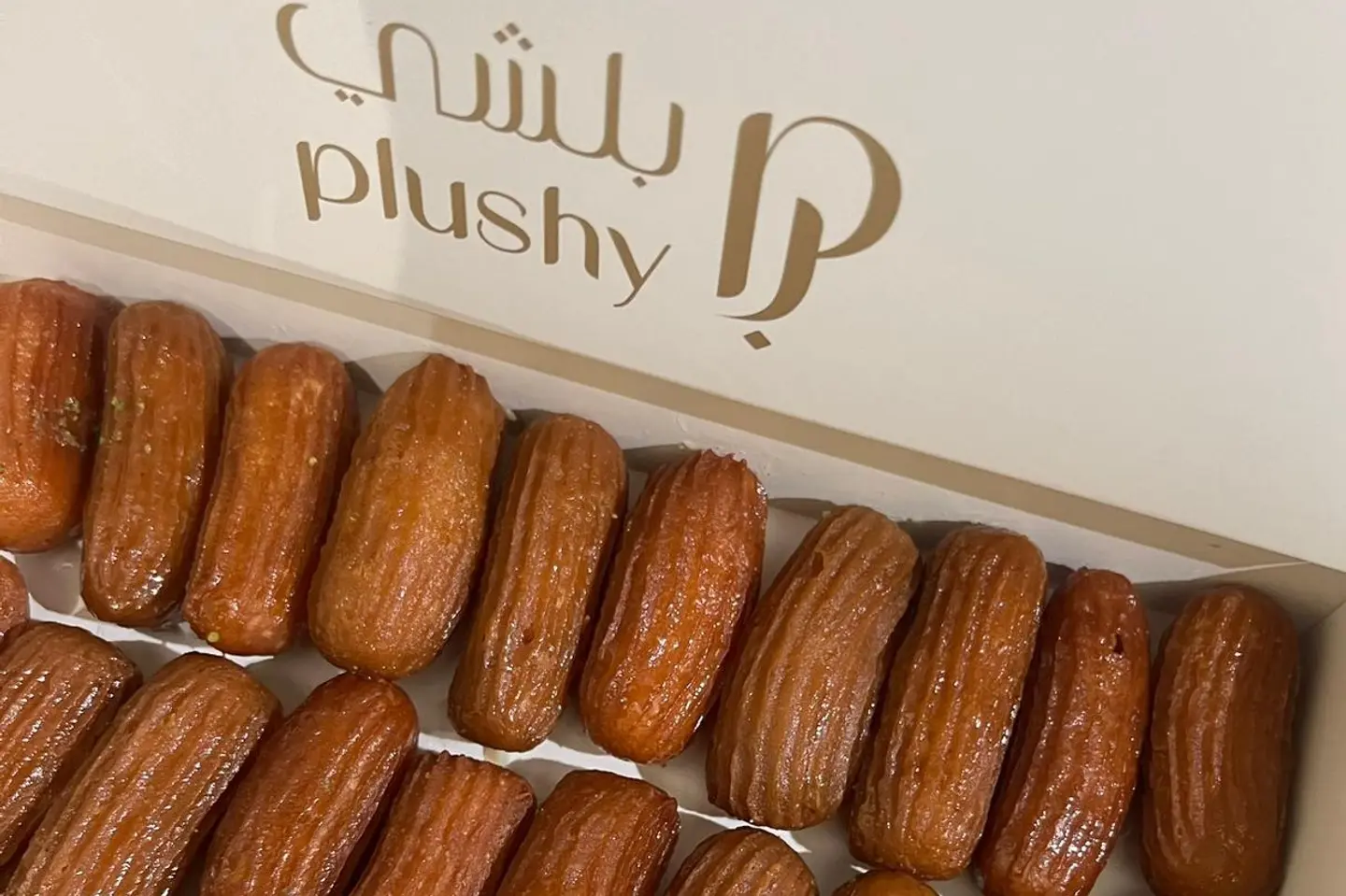 بلح الشام ساده - كيلو