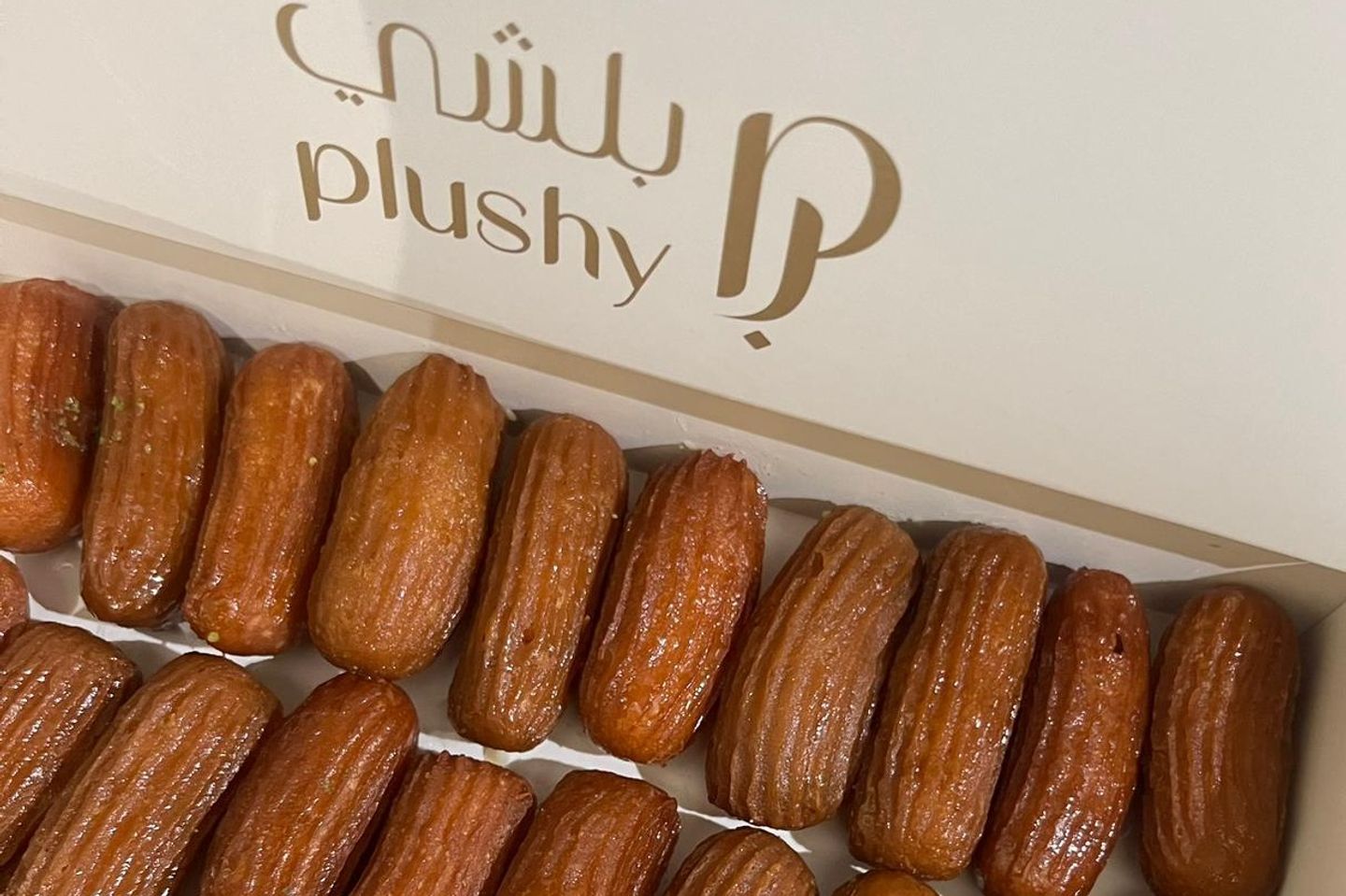 بلح الشام ساده - كيلو