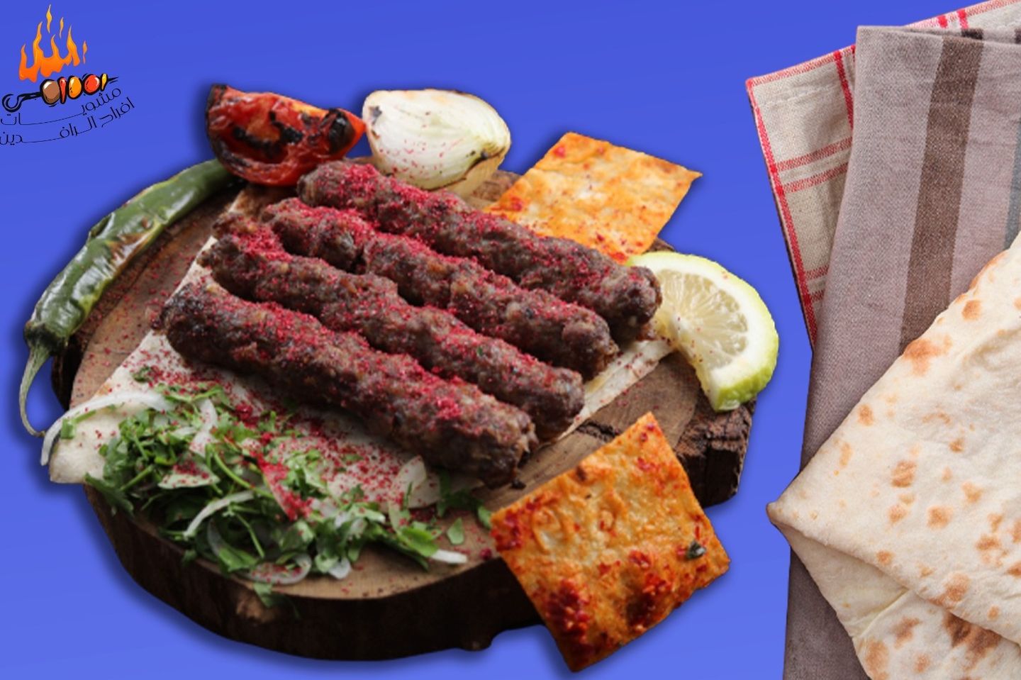 Iraqi Kabab - Person